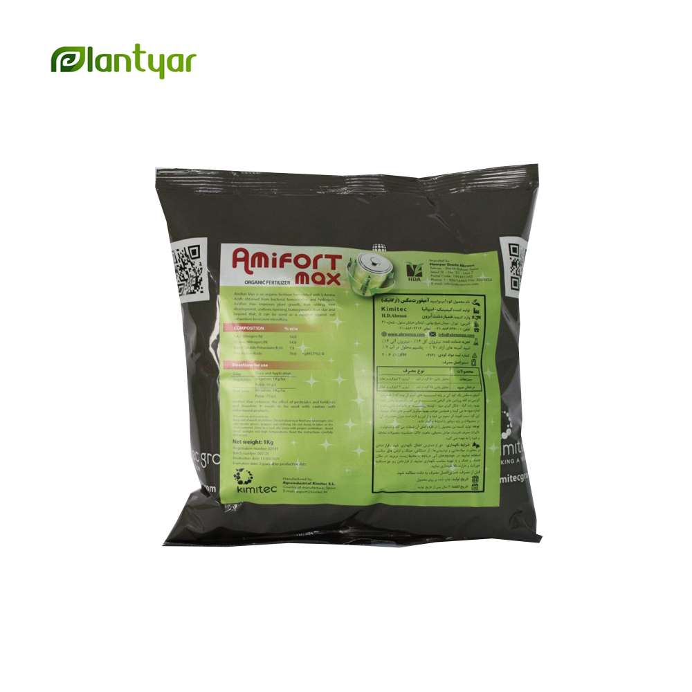 کود محرک رشد و ضد تنش آمیفورت مکس AMIFORT MAX (1 کیلویی)