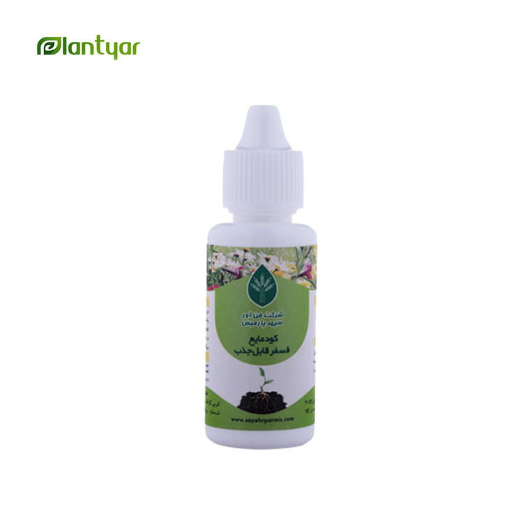 کود مایع ریشه زایی مخصوص گیاهان خانگی